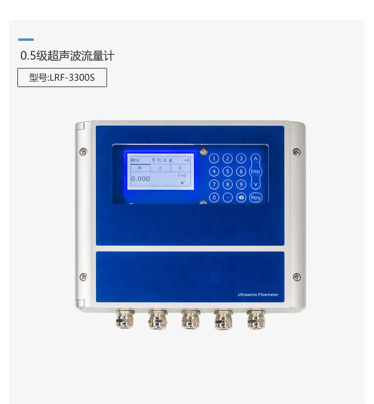 0.5級外夾式