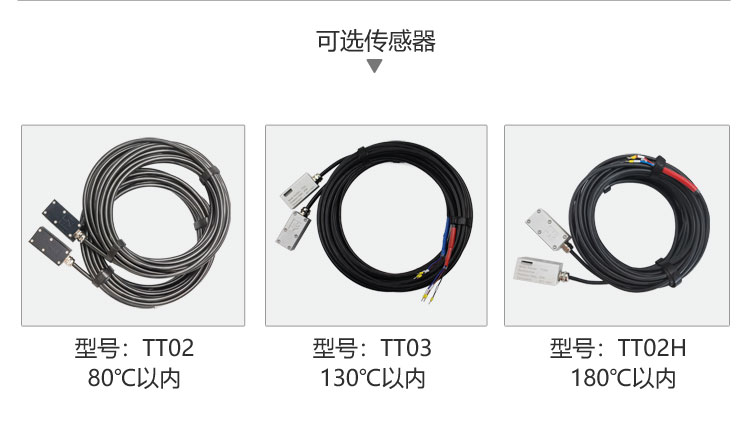 超聲波流量計細節(jié)3